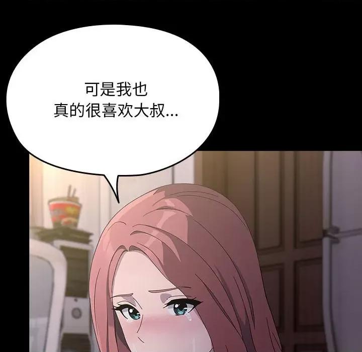 我家的赘婿大人 赘婿要通吃-赘婿要通吃 第80话 第66页