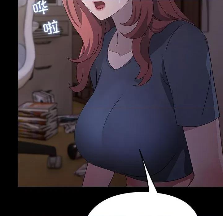 我家的赘婿大人 赘婿要通吃-赘婿要通吃 第80话 第67页