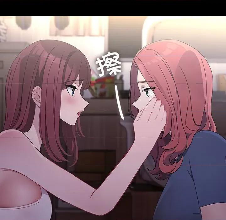 我家的赘婿大人 赘婿要通吃-赘婿要通吃 第80话 第69页