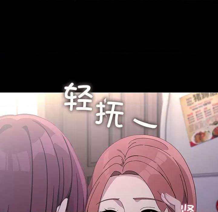 我家的赘婿大人 赘婿要通吃-赘婿要通吃 第80话 第71页