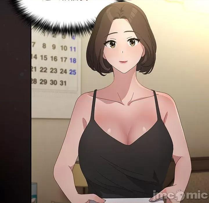 我家的赘婿大人 赘婿要通吃-赘婿要通吃 第80话 第80页
