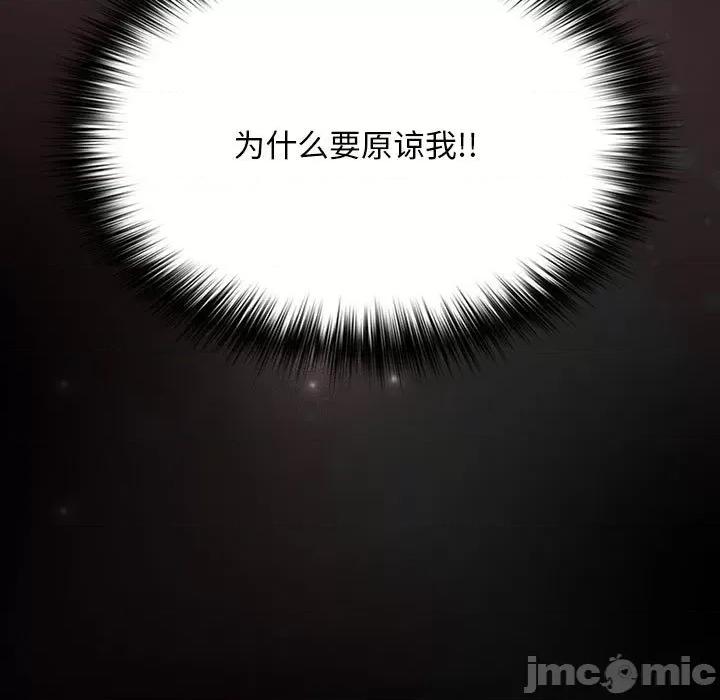 我家的赘婿大人 赘婿要通吃-赘婿要通吃 第80话 第85页