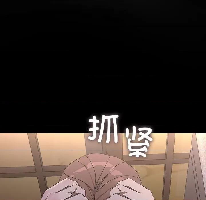 我家的赘婿大人 赘婿要通吃-赘婿要通吃 第80话 第86页