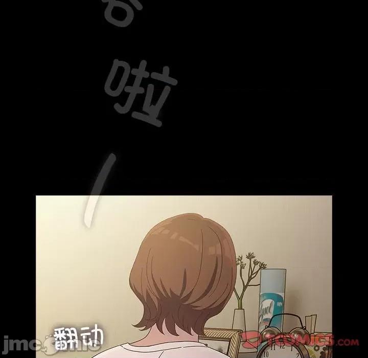 我家的赘婿大人 赘婿要通吃-赘婿要通吃 第80话 第100页