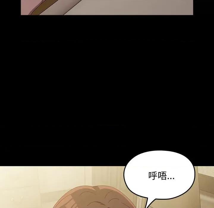 我家的赘婿大人 赘婿要通吃-赘婿要通吃 第80话 第102页