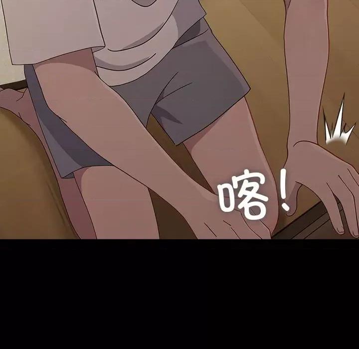 我家的赘婿大人 赘婿要通吃-赘婿要通吃 第80话 第104页