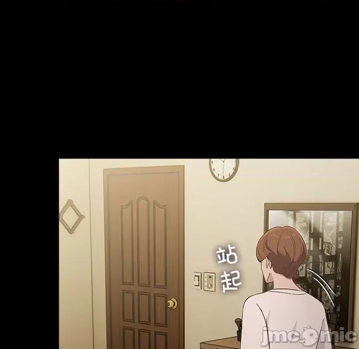 我家的赘婿大人 赘婿要通吃-赘婿要通吃 第80话 第105页