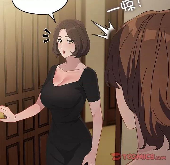 我家的赘婿大人 赘婿要通吃-赘婿要通吃 第80话 第108页