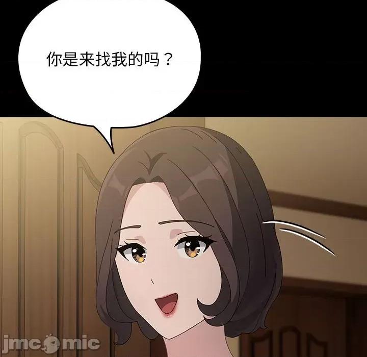 我家的赘婿大人 赘婿要通吃-赘婿要通吃 第80话 第110页