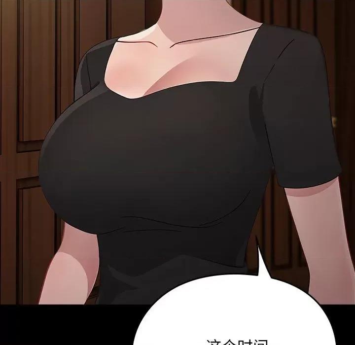 我家的赘婿大人 赘婿要通吃-赘婿要通吃 第80话 第111页