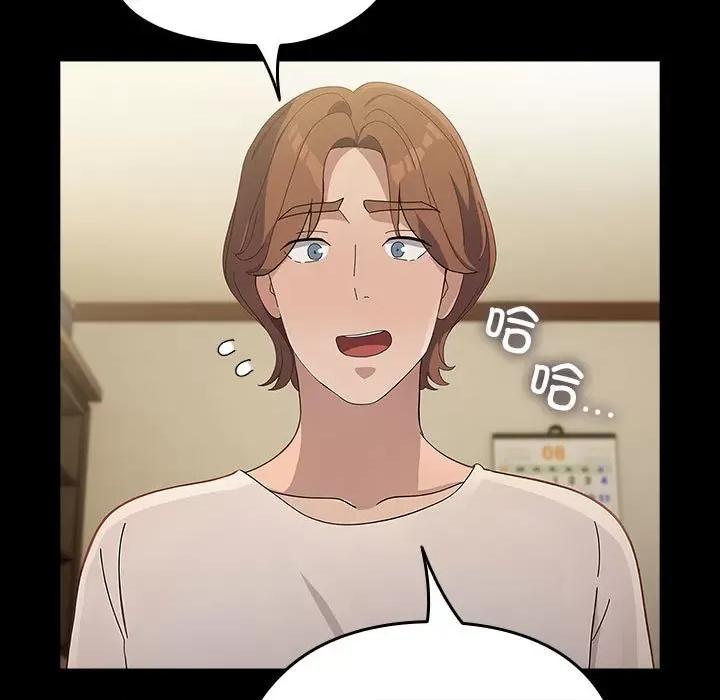 我家的赘婿大人 赘婿要通吃-赘婿要通吃 第80话 第113页