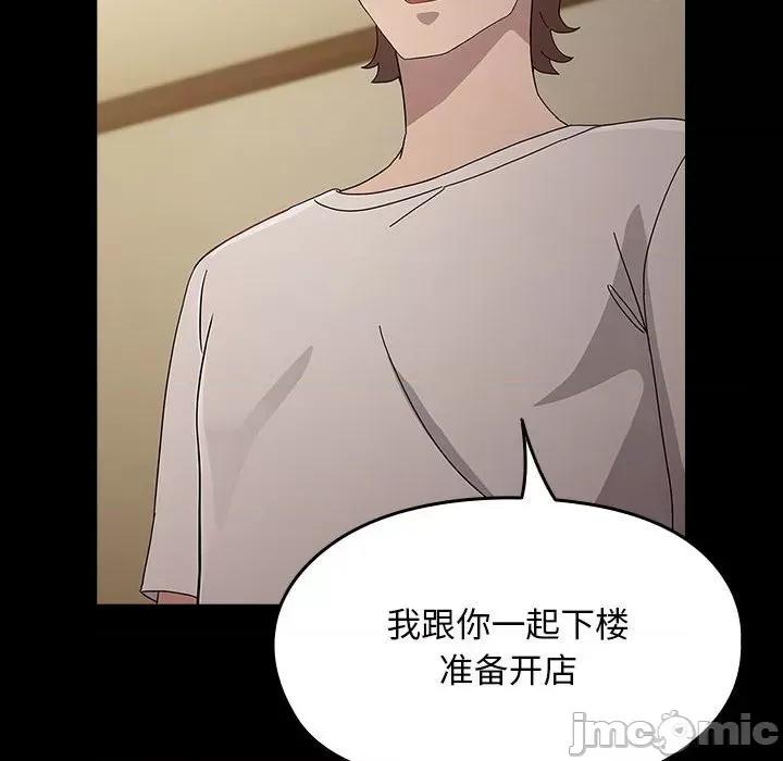 我家的赘婿大人 赘婿要通吃-赘婿要通吃 第80话 第120页