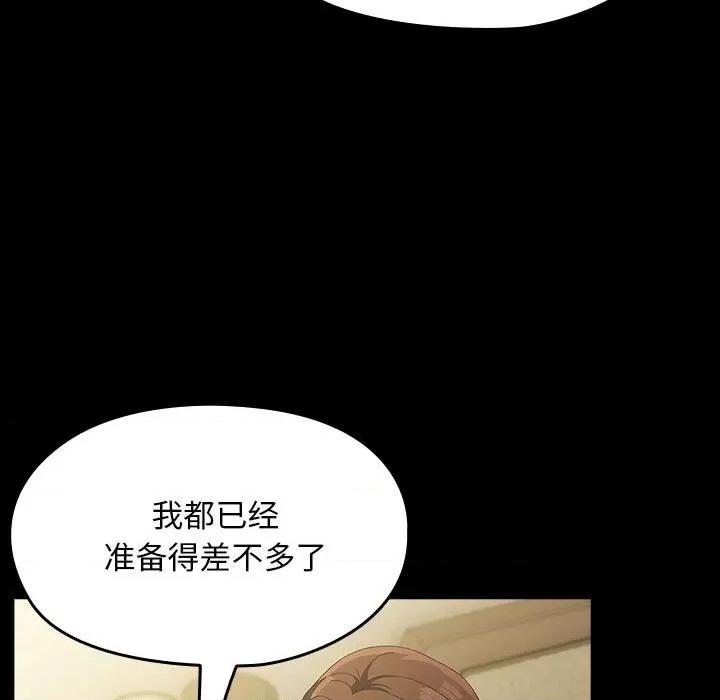 我家的赘婿大人 赘婿要通吃-赘婿要通吃 第80话 第121页