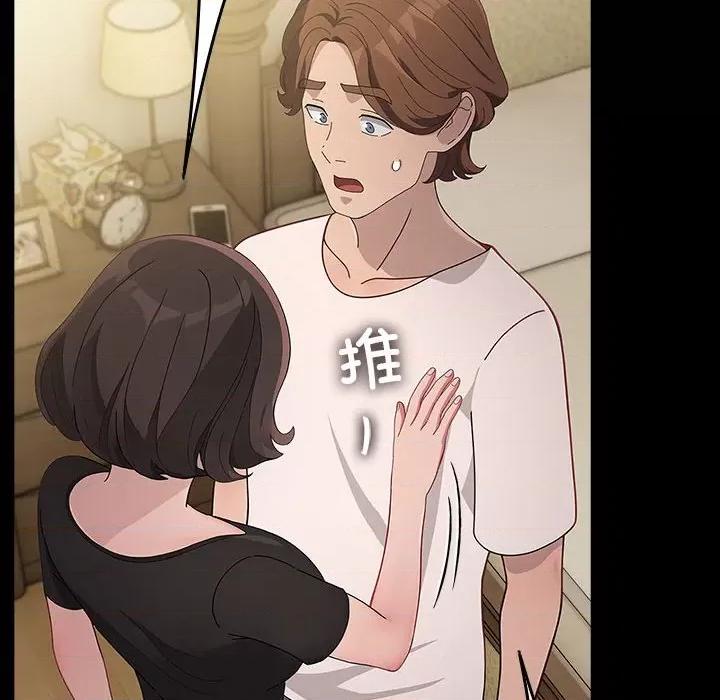 我家的赘婿大人 赘婿要通吃-赘婿要通吃 第80话 第122页