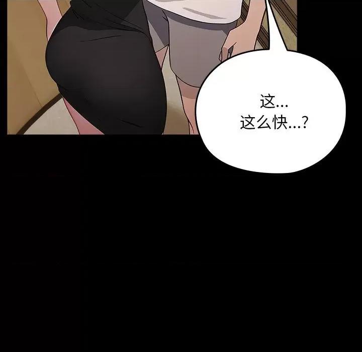 我家的赘婿大人 赘婿要通吃-赘婿要通吃 第80话 第123页