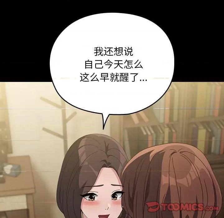 我家的赘婿大人 赘婿要通吃-赘婿要通吃 第80话 第124页
