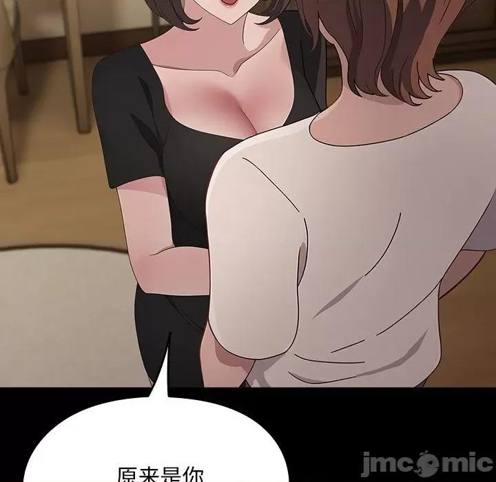我家的赘婿大人 赘婿要通吃-赘婿要通吃 第80话 第125页