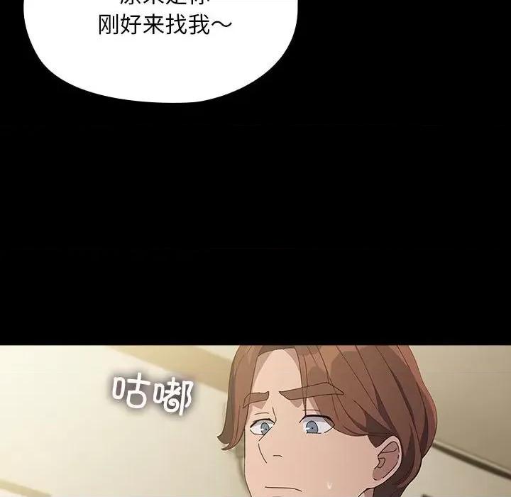 我家的赘婿大人 赘婿要通吃-赘婿要通吃 第80话 第126页