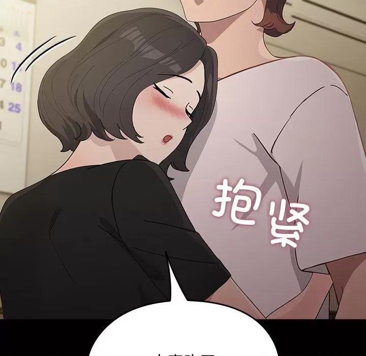 我家的赘婿大人 赘婿要通吃-赘婿要通吃 第80话 第127页