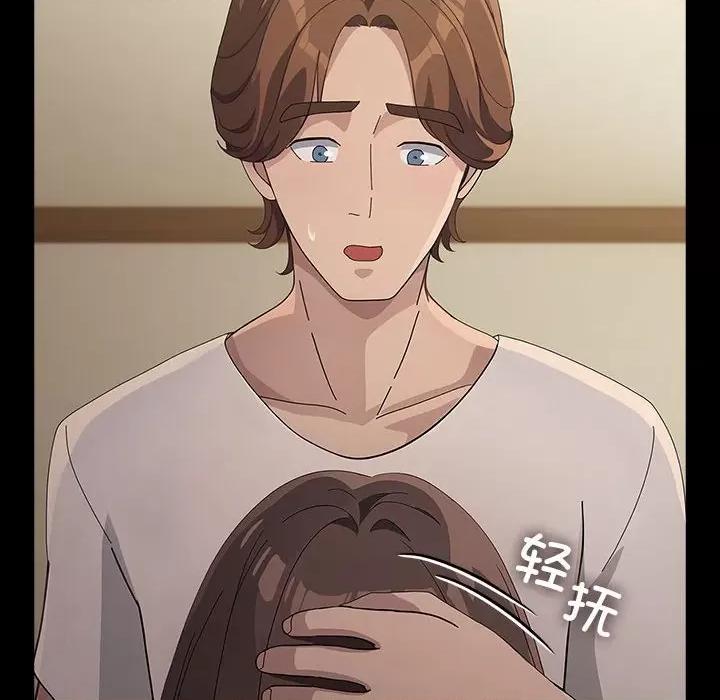 我家的赘婿大人 赘婿要通吃-赘婿要通吃 第80话 第134页