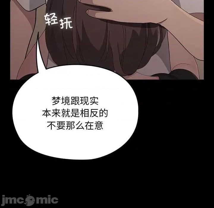 我家的赘婿大人 赘婿要通吃-赘婿要通吃 第80话 第135页