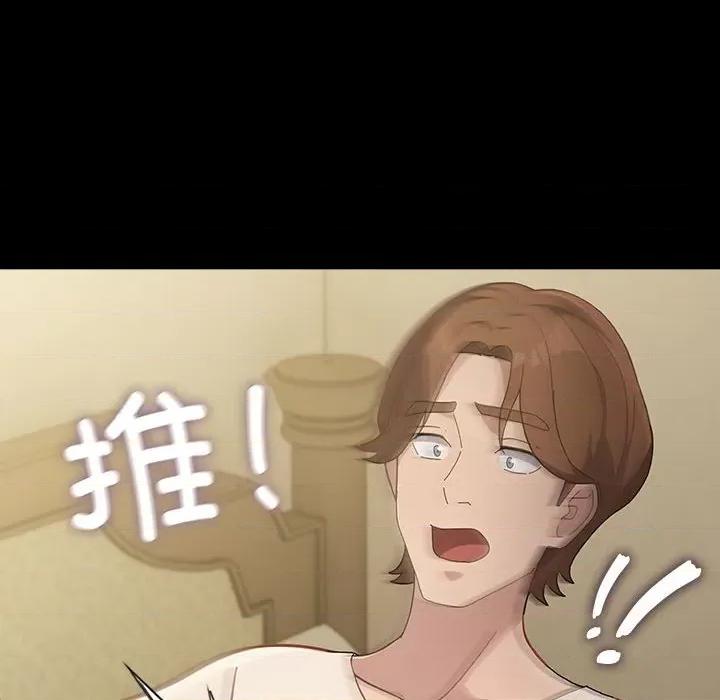 我家的赘婿大人 赘婿要通吃-赘婿要通吃 第80话 第136页