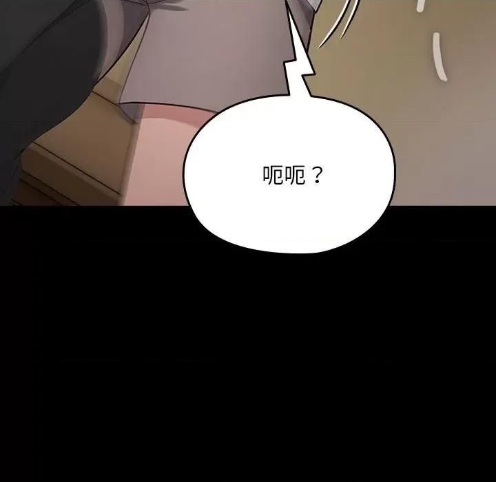 我家的赘婿大人 赘婿要通吃-赘婿要通吃 第80话 第138页