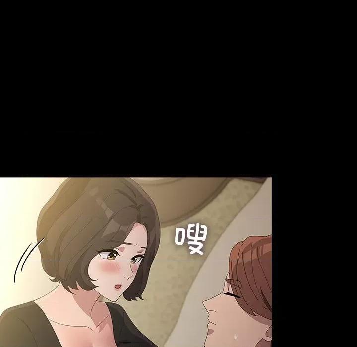 我家的赘婿大人 赘婿要通吃-赘婿要通吃 第80话 第139页
