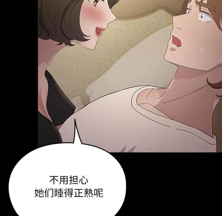 我家的赘婿大人 赘婿要通吃-赘婿要通吃 第80话 第142页