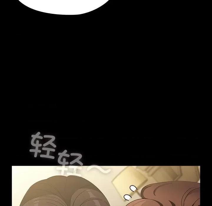 我家的赘婿大人 赘婿要通吃-赘婿要通吃 第80话 第143页