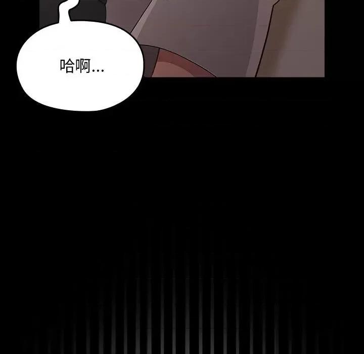 我家的赘婿大人 赘婿要通吃-赘婿要通吃 第80话 第147页