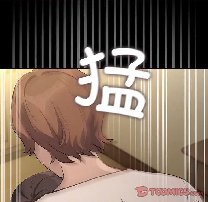 我家的赘婿大人 赘婿要通吃-赘婿要通吃 第80话 第148页