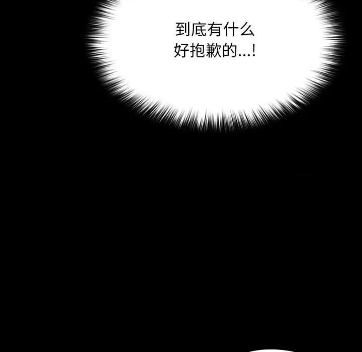 我家的赘婿大人 赘婿要通吃-赘婿要通吃 第80话 第158页