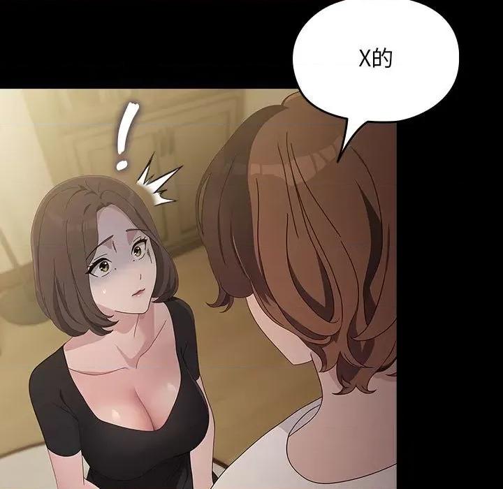 我家的赘婿大人 赘婿要通吃-赘婿要通吃 第80话 第159页