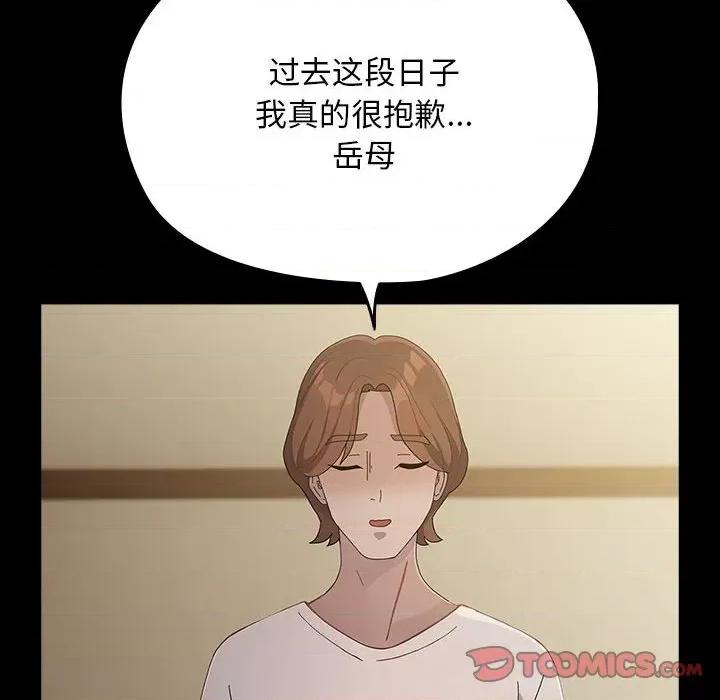 我家的赘婿大人 赘婿要通吃-赘婿要通吃 第80话 第164页