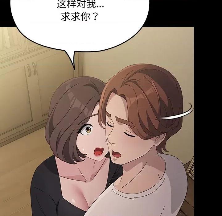 我家的赘婿大人 赘婿要通吃-赘婿要通吃 第80话 第169页