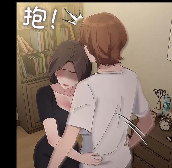 我家的赘婿大人 赘婿要通吃-赘婿要通吃 第80话 第171页