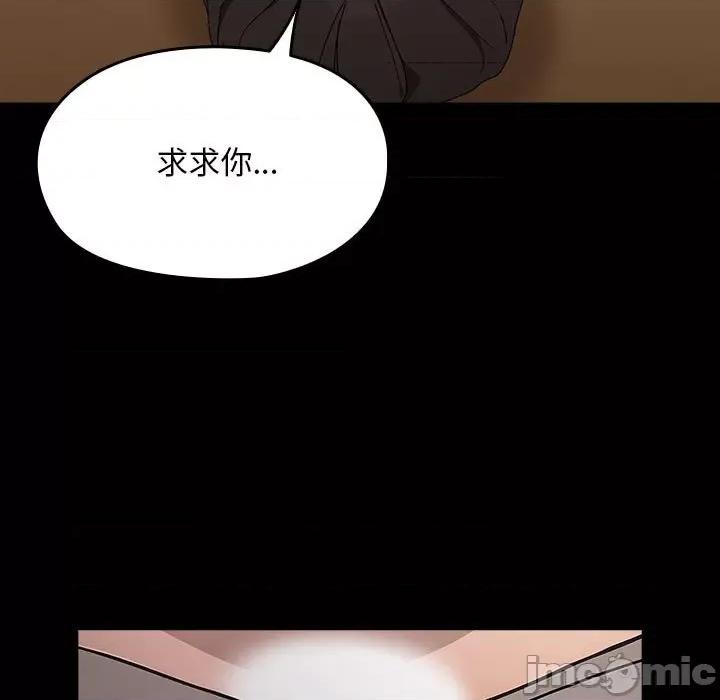 我家的赘婿大人 赘婿要通吃-赘婿要通吃 第80话 第175页