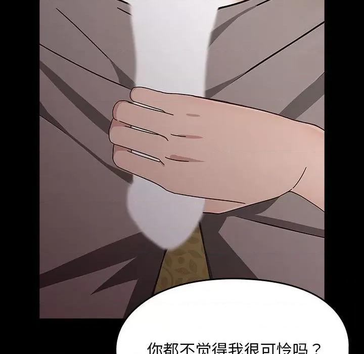 我家的赘婿大人 赘婿要通吃-赘婿要通吃 第80话 第176页