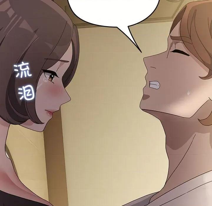 我家的赘婿大人 赘婿要通吃-赘婿要通吃 第80话 第178页