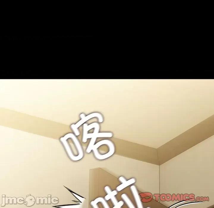 我家的赘婿大人 赘婿要通吃-赘婿要通吃 第80话 第180页