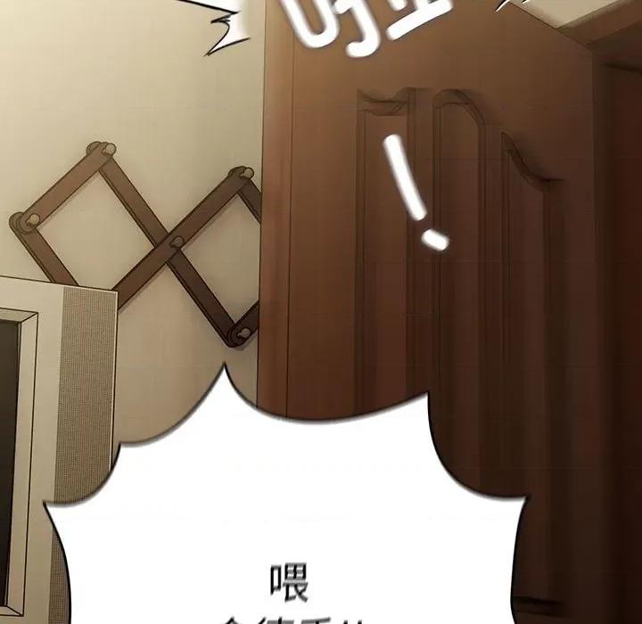 我家的赘婿大人 赘婿要通吃-赘婿要通吃 第80话 第181页