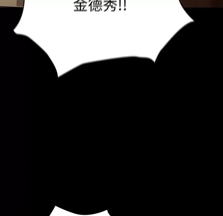 我家的赘婿大人 赘婿要通吃-赘婿要通吃 第80话 第182页