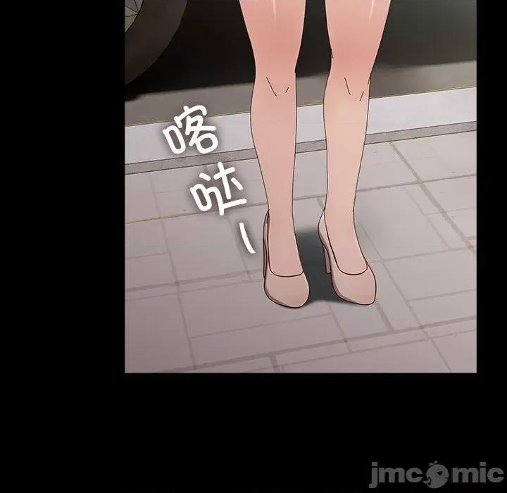 我家的赘婿大人 赘婿要通吃-赘婿要通吃 第81话 第5页