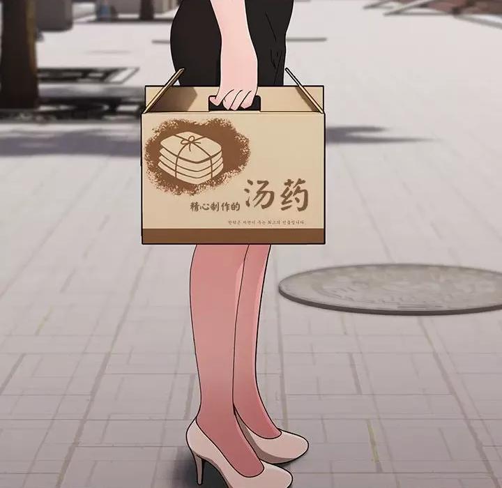 我家的赘婿大人 赘婿要通吃-赘婿要通吃 第81话 第8页