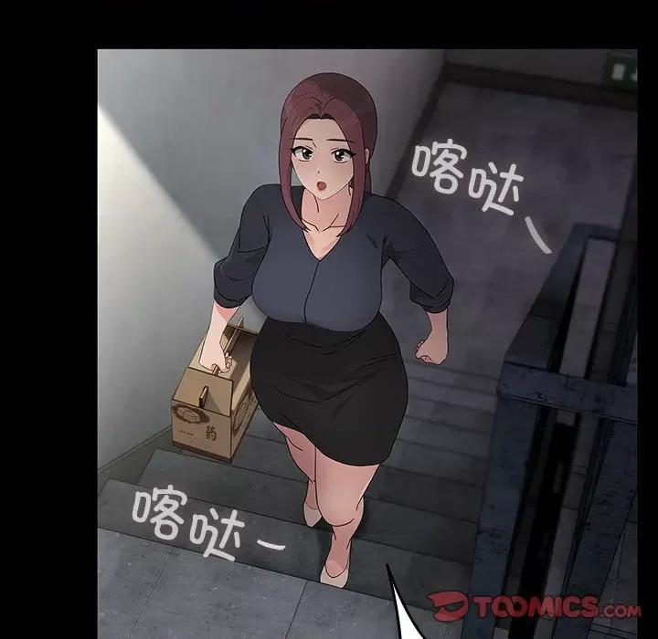 我家的赘婿大人 赘婿要通吃-赘婿要通吃 第81话 第12页