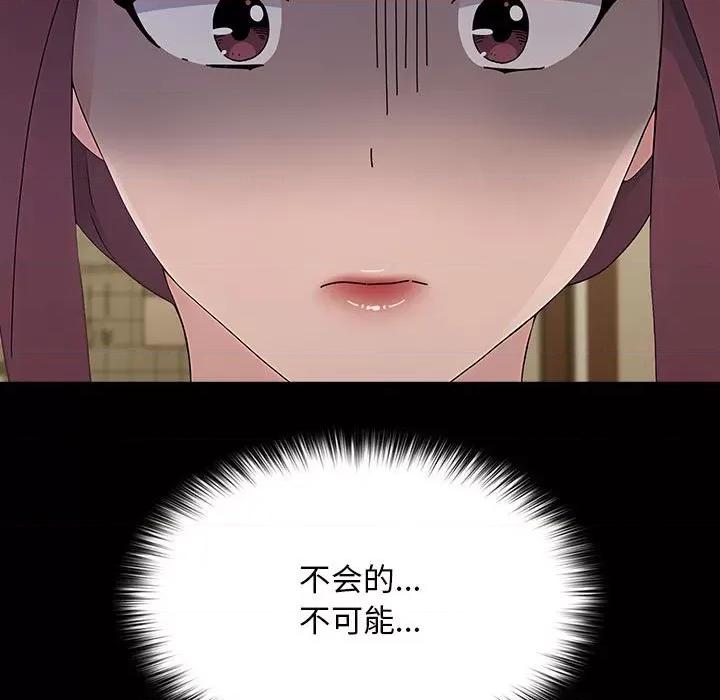 我家的赘婿大人 赘婿要通吃-赘婿要通吃 第81话 第23页