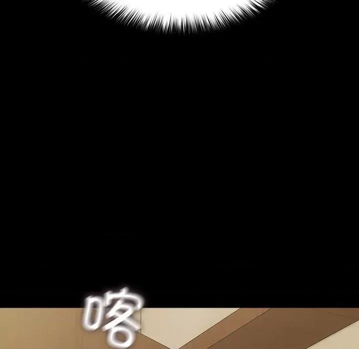 我家的赘婿大人 赘婿要通吃-赘婿要通吃 第81话 第24页