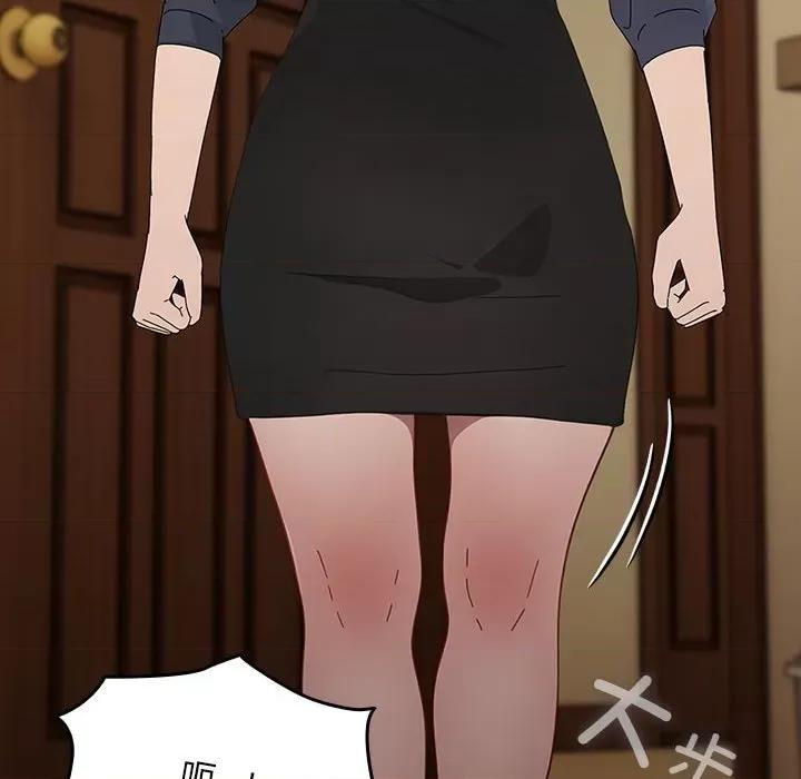 我家的赘婿大人 赘婿要通吃-赘婿要通吃 第81话 第32页
