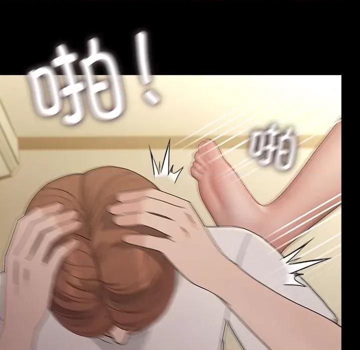 我家的赘婿大人 赘婿要通吃-赘婿要通吃 第81话 第37页